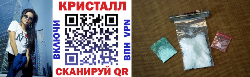 АМФ 97% Иннополис