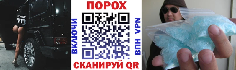 АМФЕТАМИН Розовый  купить наркоту  MEGA зеркало  Иннополис 