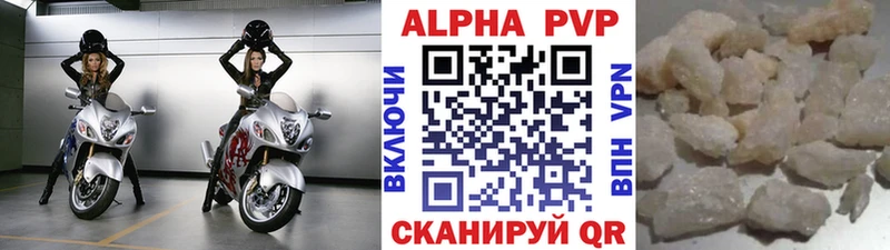 APVP мука  Иннополис 