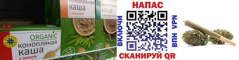 Печенье с ТГК конопля  Иннополис 