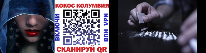 COCAIN 97%  Иннополис 
