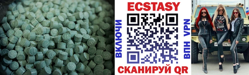Экстази TESLA  Иннополис 