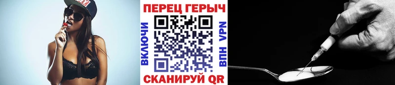 Героин VHQ  Иннополис 