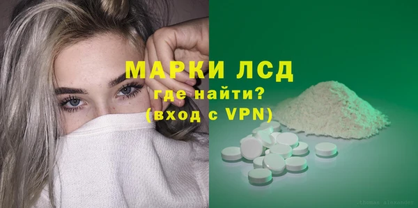 меф Каменск-Шахтинский