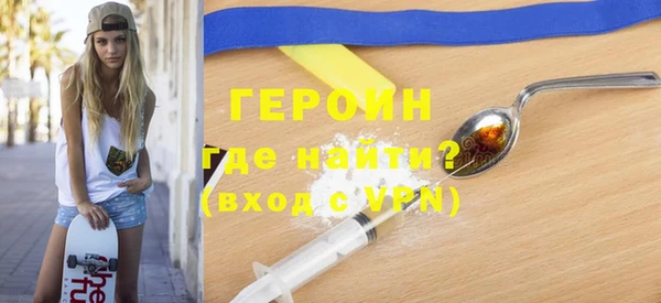 мефедрон VHQ Каменка