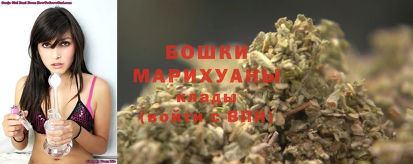 бутик Каменногорск