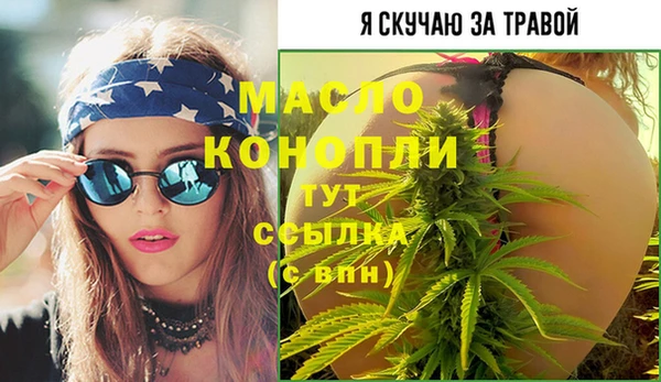 бутик Каменногорск