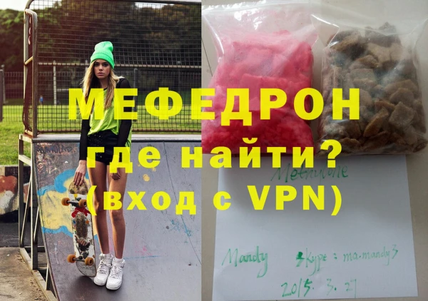 бутик Каменногорск