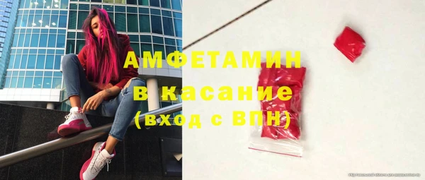 мефедрон VHQ Каменка