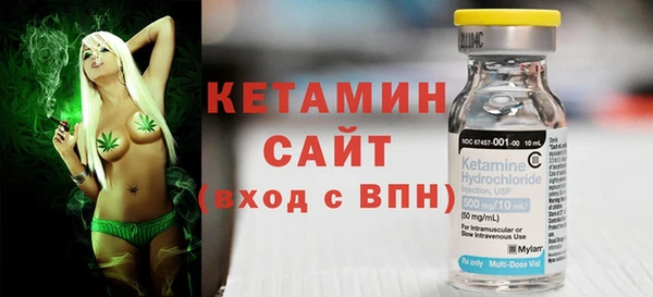 бутик Каменногорск