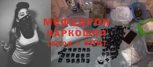 соль курить ск Инсар