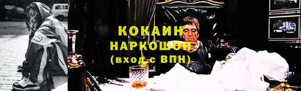 соль курить ск Инсар