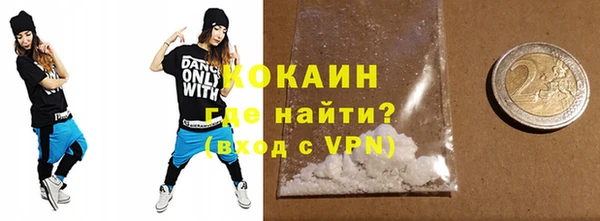бутик Каменногорск