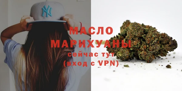 бутик Каменногорск