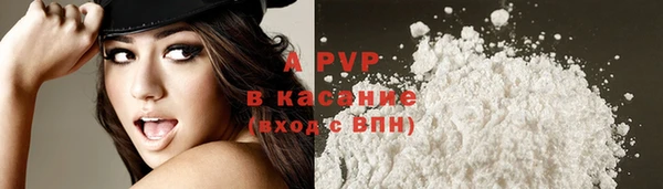 мефедрон VHQ Каменка