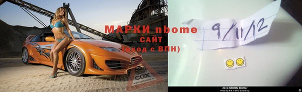 метадон Инта