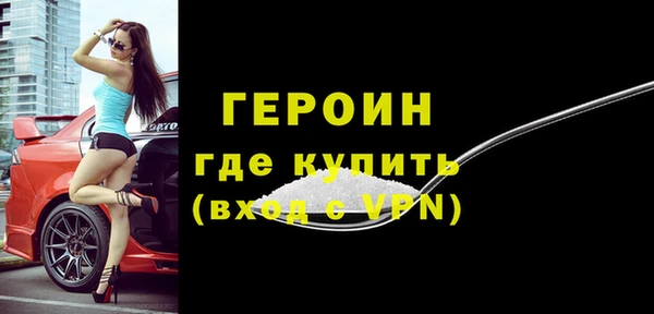метадон Инта