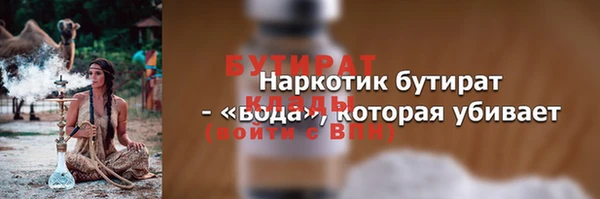 соль курить ск Инсар