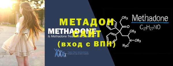 бутик Каменногорск