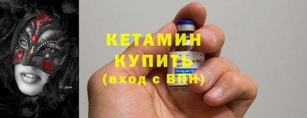 бутик Каменногорск