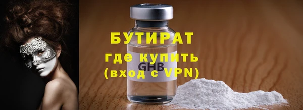бутик Каменногорск