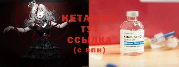 мефедрон VHQ Каменка