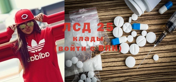 мефедрон VHQ Каменка