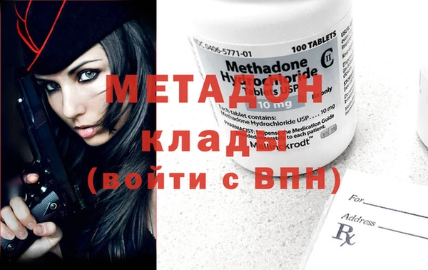 меф Каменск-Шахтинский