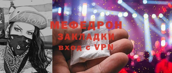 мефедрон VHQ Каменка