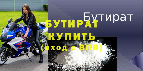 метадон Инта