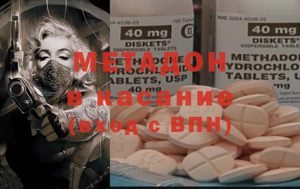 меф Каменск-Шахтинский