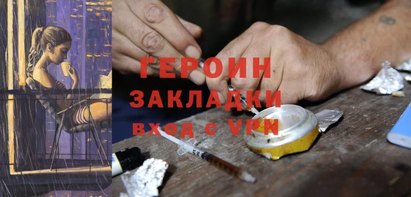мефедрон VHQ Каменка