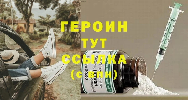 метадон Инта