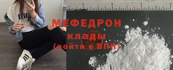 мефедрон VHQ Каменка