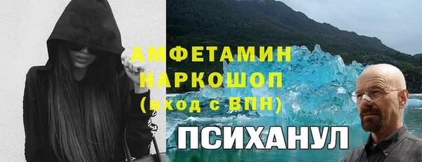 бутик Каменногорск