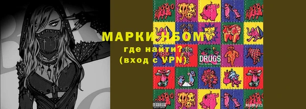 бутик Каменногорск