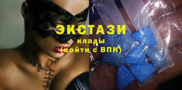 мефедрон VHQ Каменка