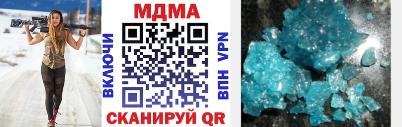 гидра как войти Иннополис MDMA crystal
