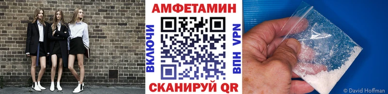 хочу наркоту  Иннополис  Метамфетамин кристалл 
