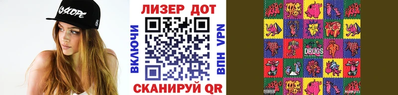 Марки NBOMe 1500мкг  Иннополис 