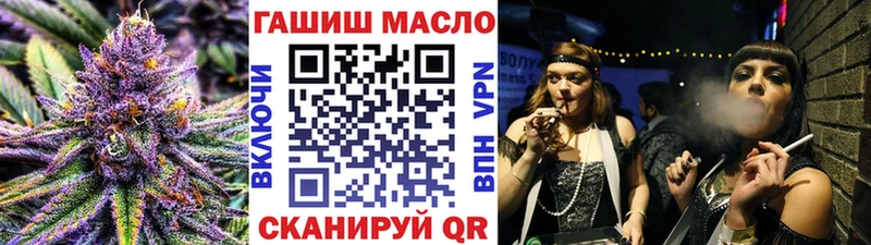 Дистиллят ТГК вейп  Иннополис 