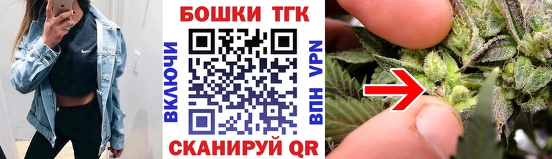 даркнет как зайти  как найти закладки  Иннополис  Канабис план 